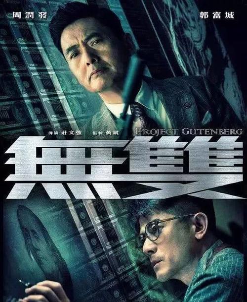 办理假中信银行ATM机凭条